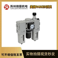 油除杂质滤清器美国PARKER派克70L210QEBPKG201  