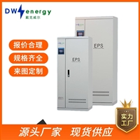 人防EPS消防应急电源37KW三相380V延时60分钟90分钟120分钟180分钟
