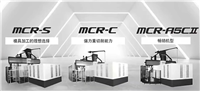 OKUMA大隈MCR-A5CII一般零件到高精度5面加工龙门式加工中心