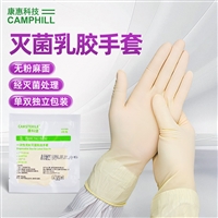 重庆康科健无菌乳胶手套 无粉无尘独立包装不分左右手