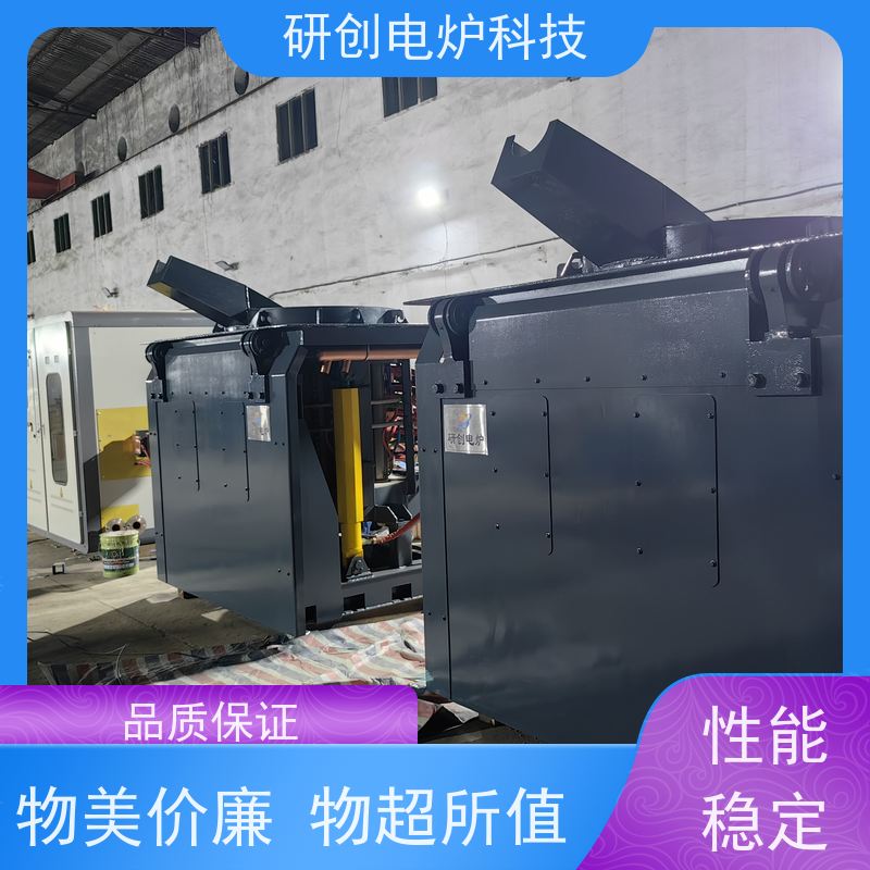 高真空熔炼炉 贵金属防氧化熔金中频炉 金银铜铝锡熔炼熔金机