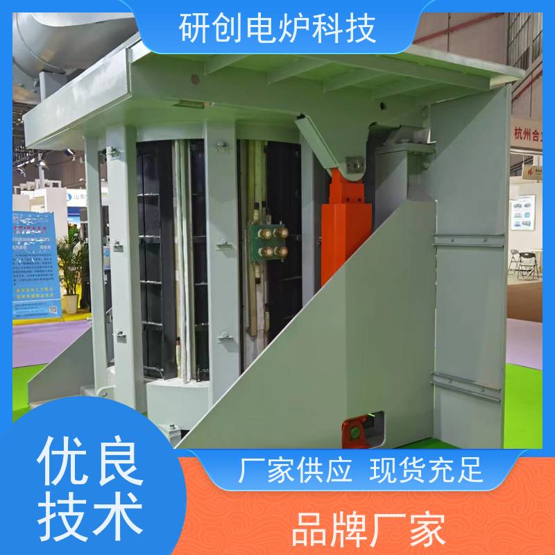 有色金属熔炼炉 金银铜贵金属熔炼设备 感应加热熔炼