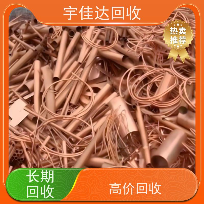 眉山废铁回收厂商