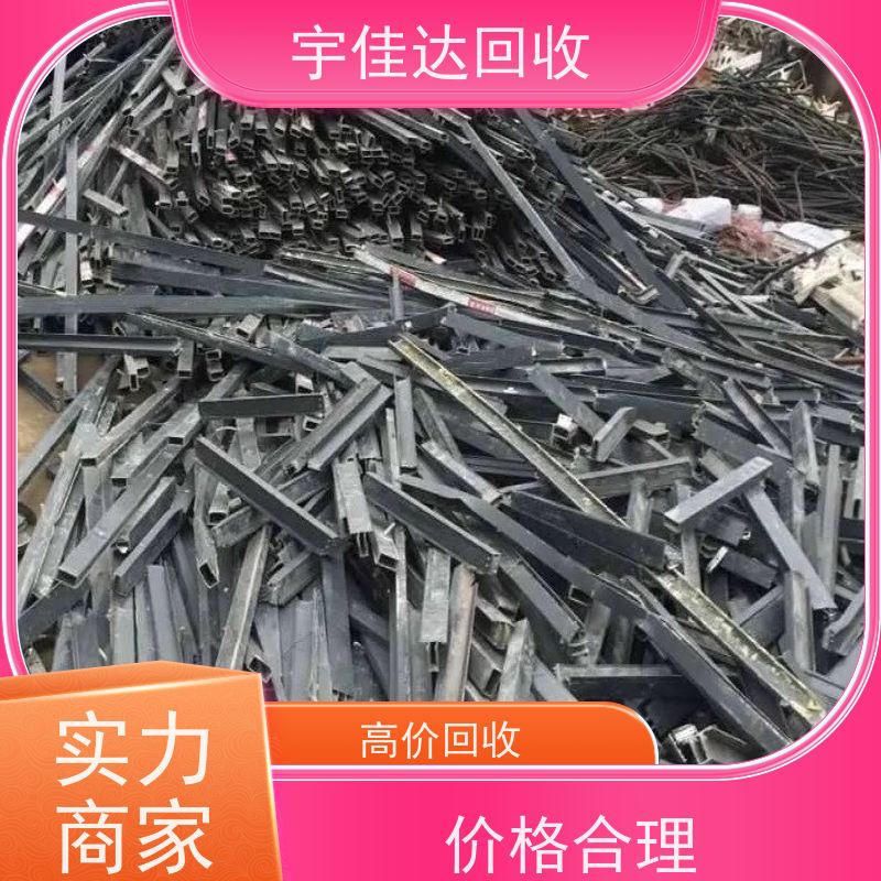 乐山金属回收公司电话