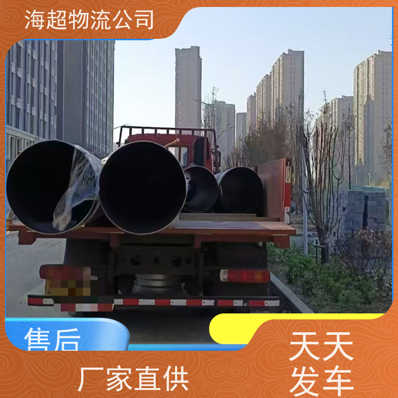 郑州到芜湖市4米2货车电话天天发车2026