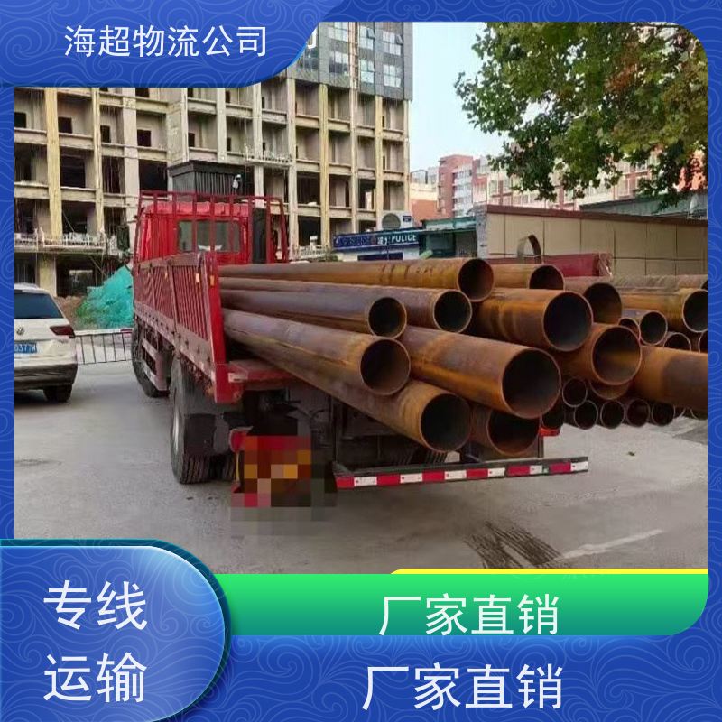 郑州到莱芜市物流公司天天发车2026
