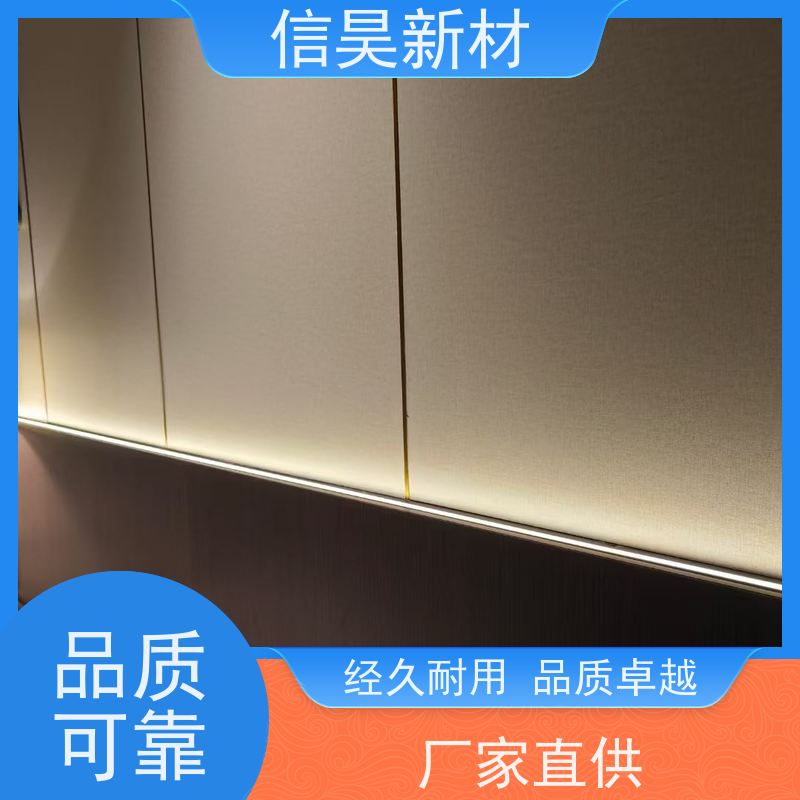 护墙板厂家 碳晶板家装用板 货源充足 可折弯