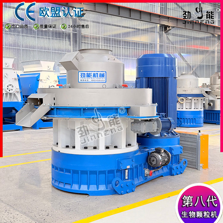   新能源颗粒机成套设备  树枝有机肥制粒成型机