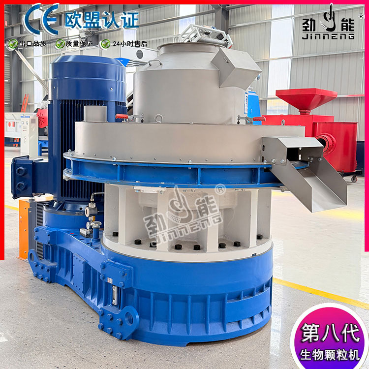   卧式环模颗粒机配件  松子壳新能源制粒成型机