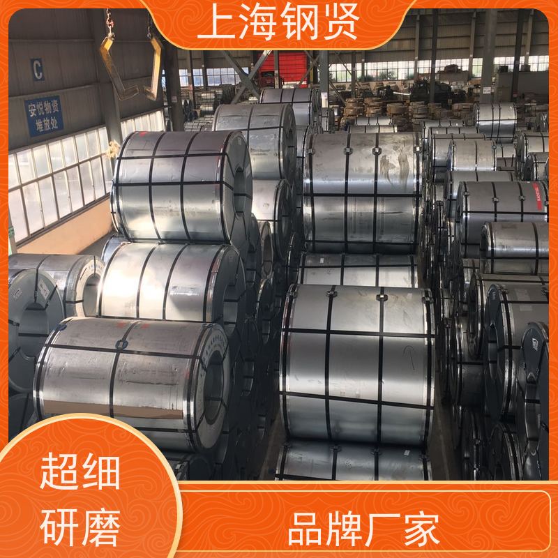 螺纹钢 无花无油宝钢镀锌 力学设计优化，