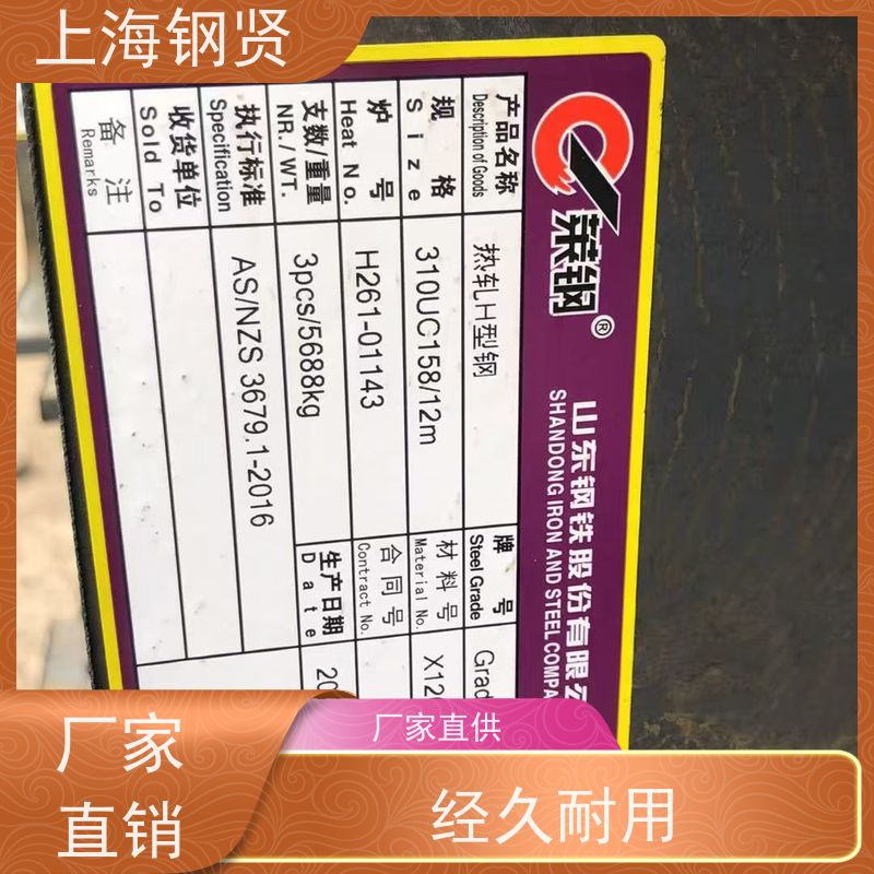 螺纹钢 澳标G350 锌层均匀