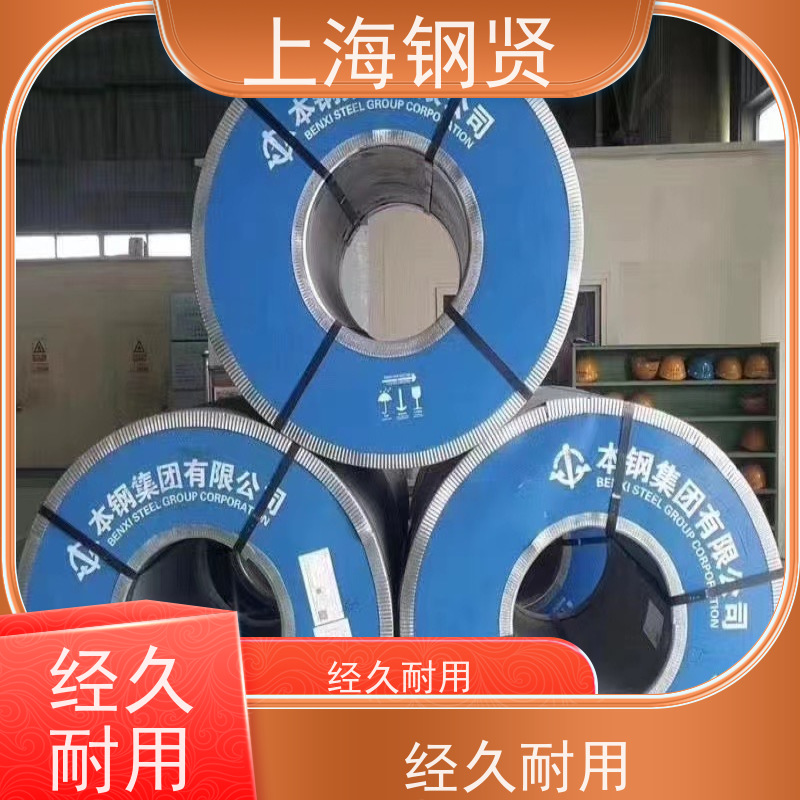 螺纹钢 澳标G300 抗腐蚀抗氧化
