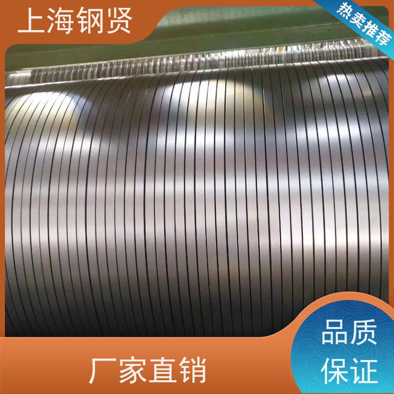 螺纹钢 宝武镀锌 力学设计优化，