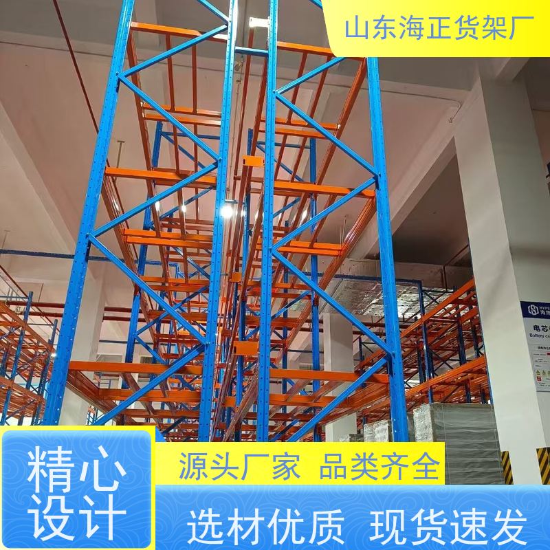 海正 高效存储，一步到位 立体分层，扩容提效 悬臂货架