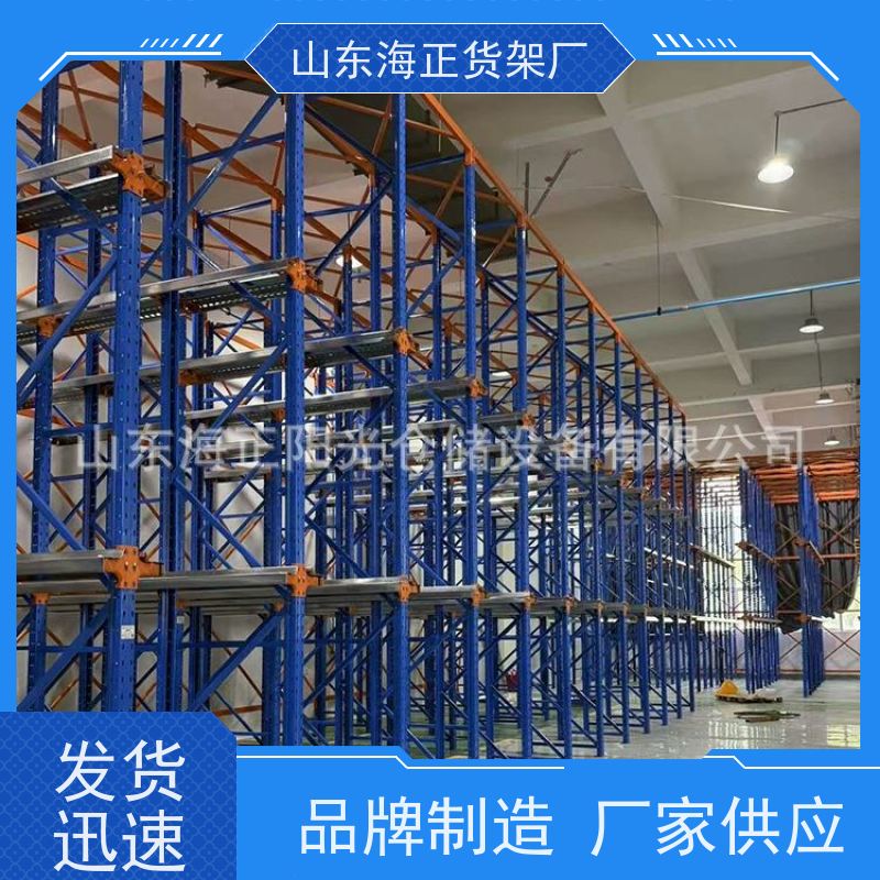 海正阳光 实用货架，提速仓储 轻型货架 立体分层，扩容提效