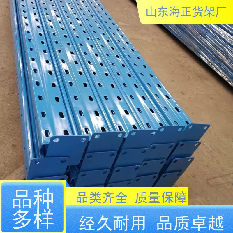 海正 重型货架 实用货架，提速仓储 钢材打造，稳固耐用