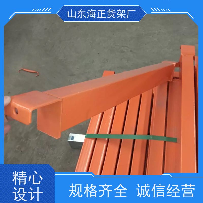 定制货架 定制仓储，整洁有序 源头工厂，性价比高 海正阳光