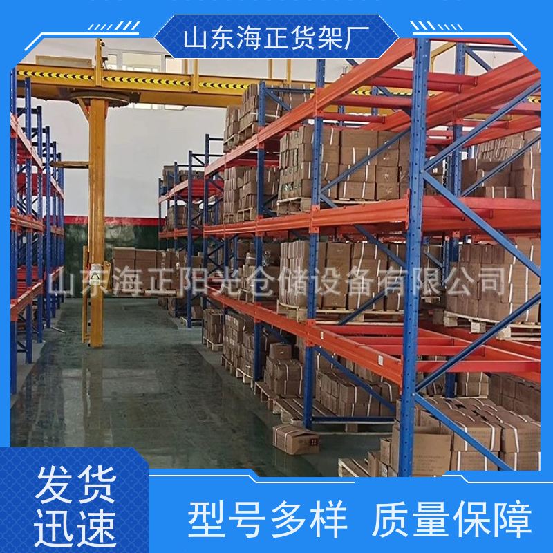 海正阳光 空间增值，选对货架 按需定制，适配性强 悬臂货架