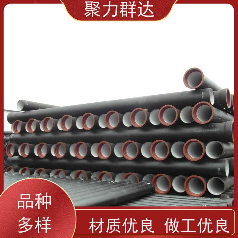 六盘水盘 DN1100球墨铸铁管 设备先进