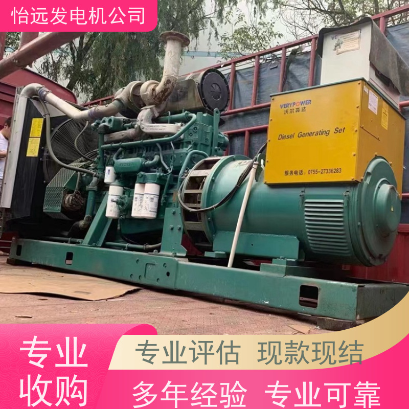 大宇诚信评估厂家发电机组回收