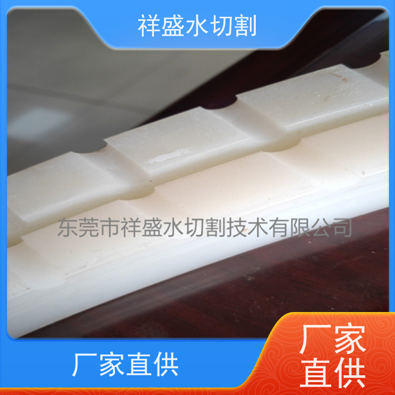 化工设备水刀切割 化工容器配件 防爆安全切割 行业专用