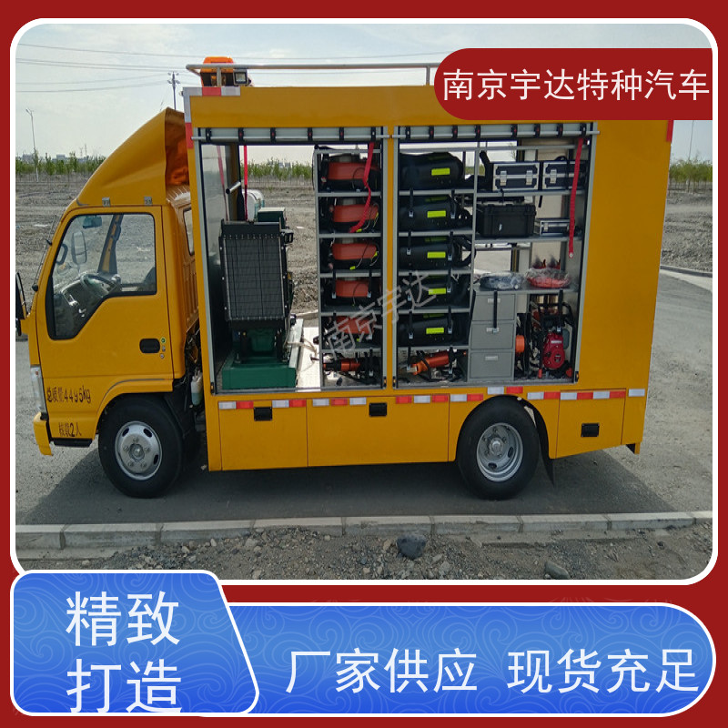 五十铃双排救险车抢险救援车 供电车 全国送货