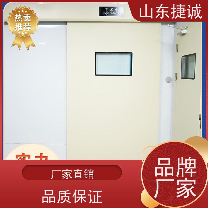 山东捷诚 布病手术室防护铅门 医用树脂门