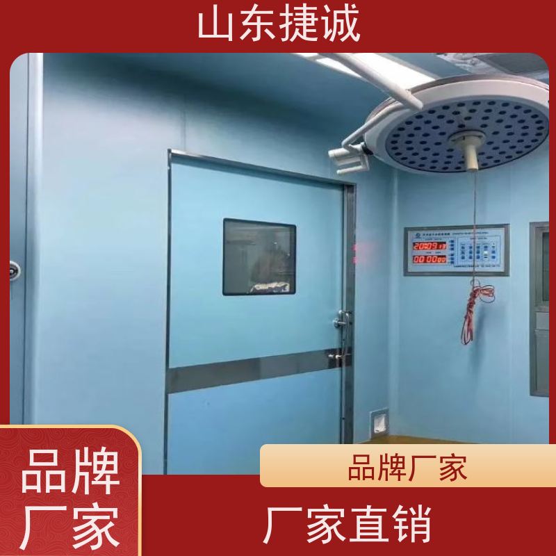 捷诚 布病手术室防护铅门 医用工程门