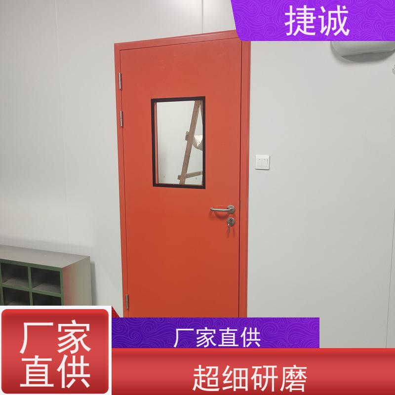 捷诚 安全医用门安装厂家电话 病房门观察窗用什么玻璃 医疗门