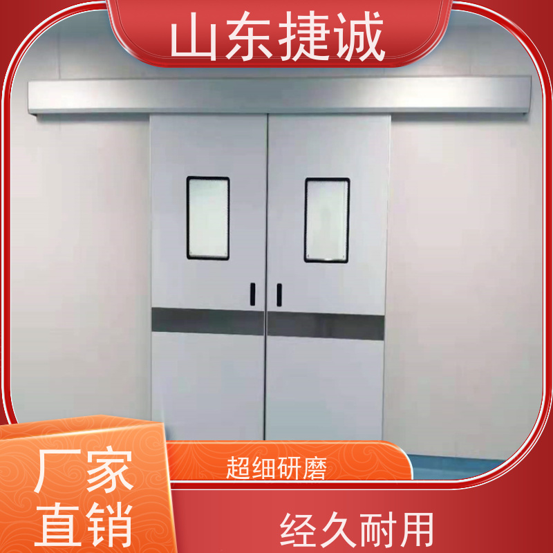 不锈钢铅门医用防辐射 层流手术室门打不开