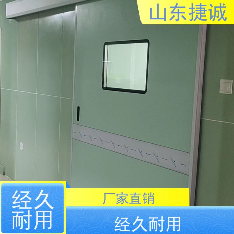 捷诚 彩钢板病房门销售 不锈钢铅门医用防辐射