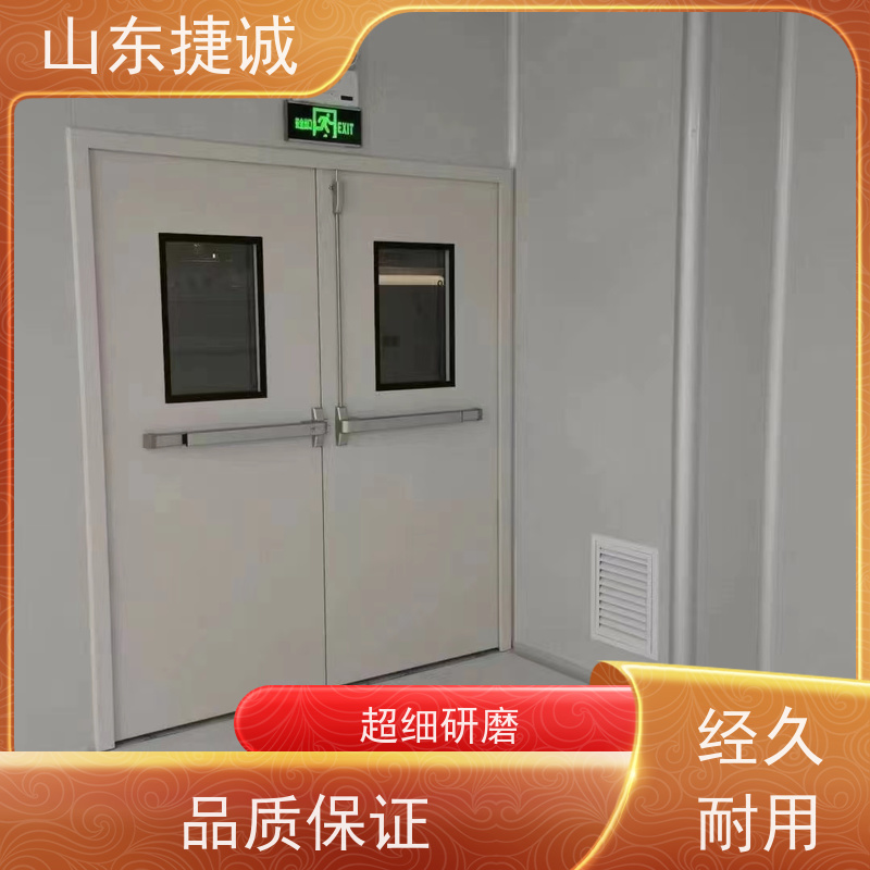 捷诚 产房手术室门厂家供应 不锈钢铅门医用防辐射