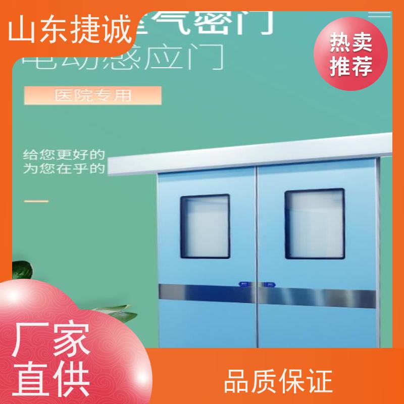 不用电池医院门铃 彩钢手术室门批发商