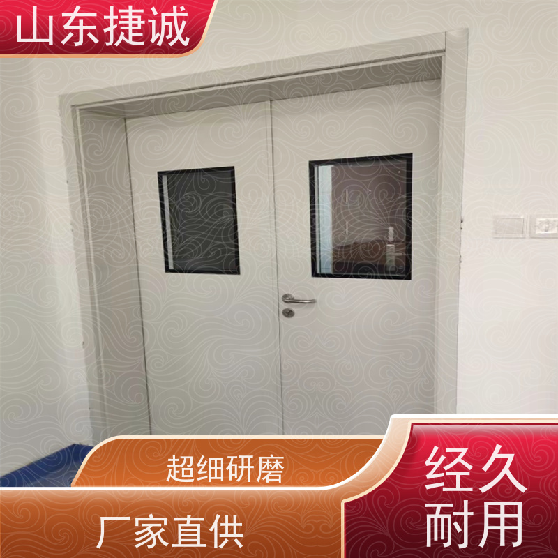 山东捷诚 采购医用铅门厂家电话 医院钢门