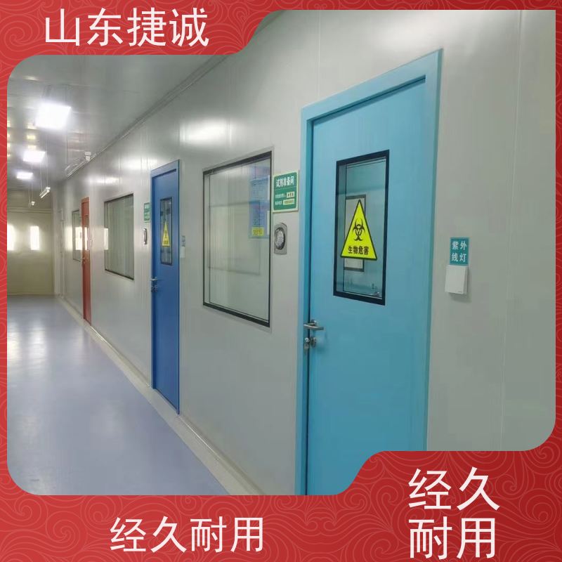 山东捷诚 不锈钢铅门医用防辐射 防火净化门