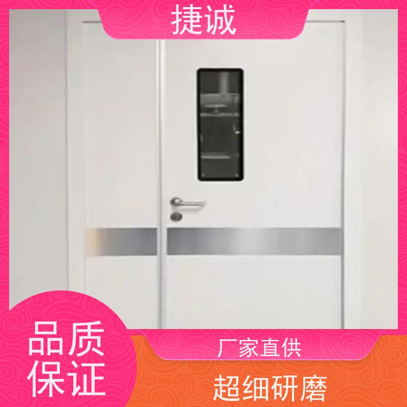 捷诚 安全医用门安装厂家排名 病房门价格图片大全 医院钢门
