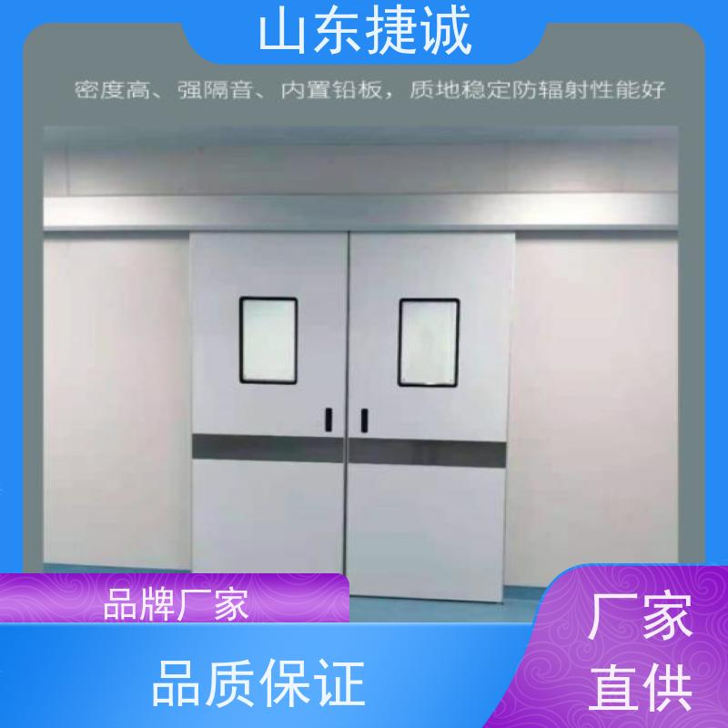 山东捷诚 布病手术室防护铅门 钢制病房门