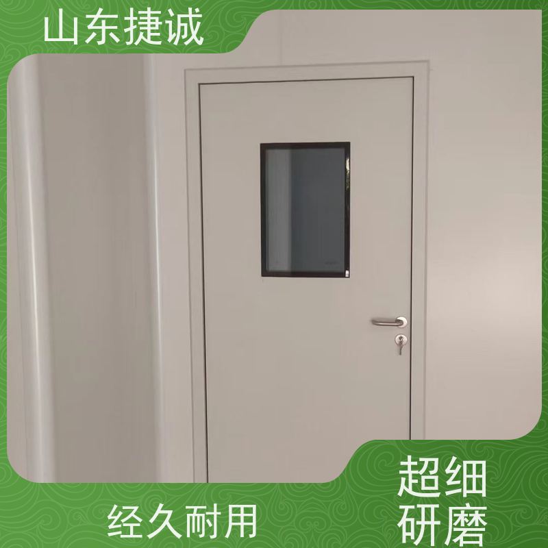 山东捷诚 布病手术室防护铅门 医院钢质门