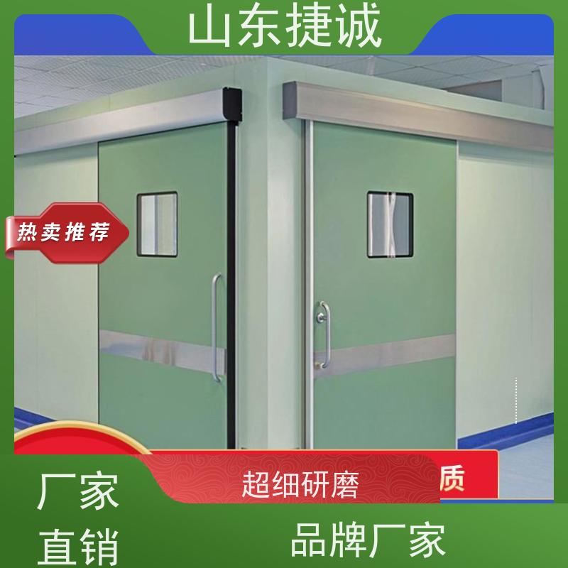 捷诚 采购医用铅门厂家电话 树脂门
