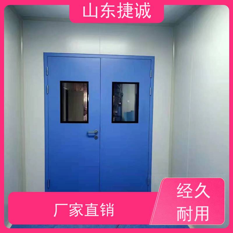 捷诚 产房手术室门 病房医用门品牌