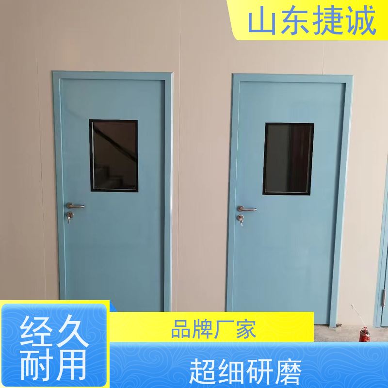 不锈钢铅门医用防辐射 层流手术室的门