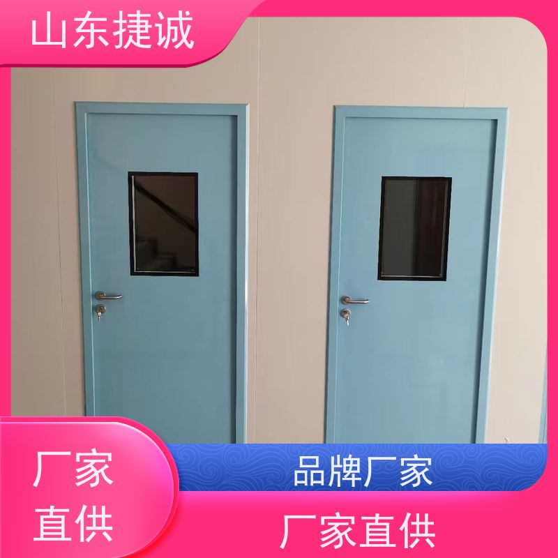 捷诚 采购医用铅门厂家排名 防火气密门