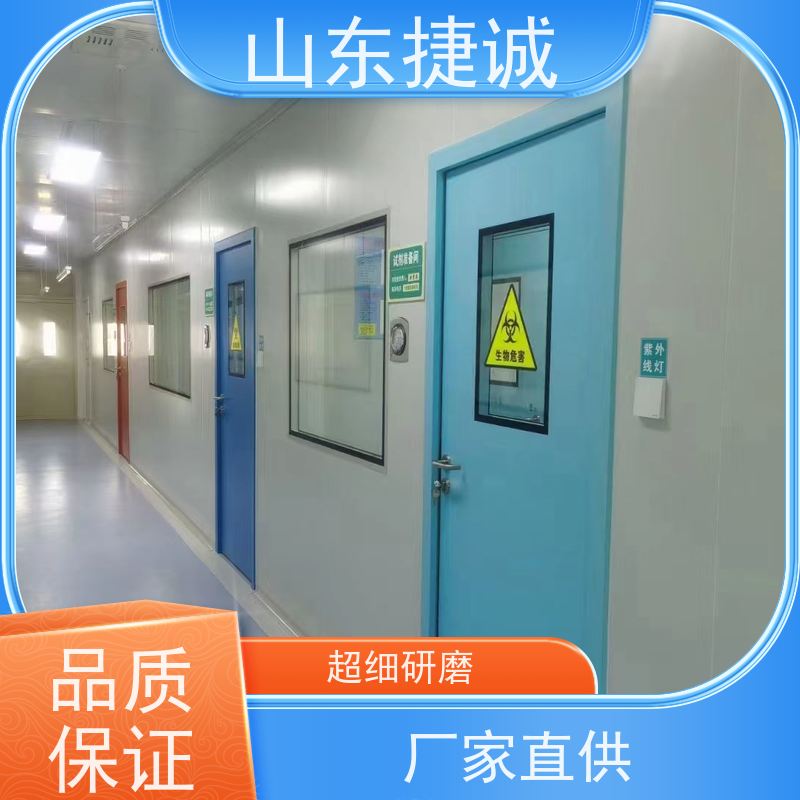 捷诚 厂里安检门手术钉 病房医用自动门厂家