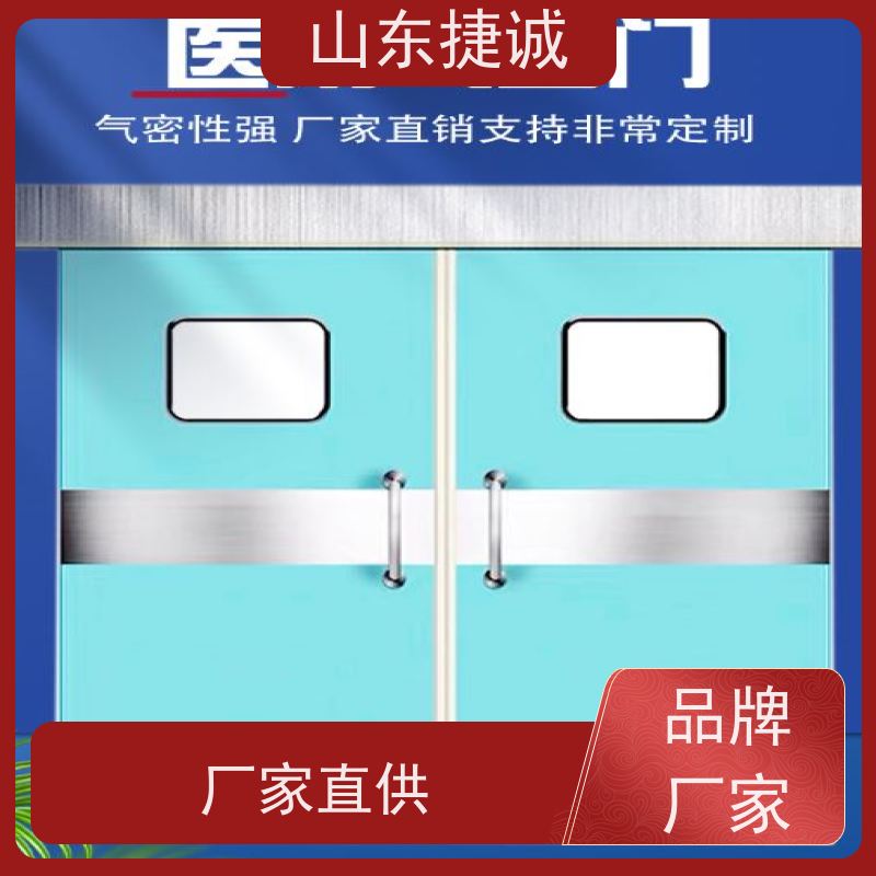 布病手术室防护铅门价格 常见医用门品牌
