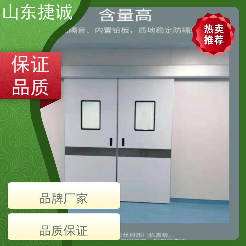 捷诚 采购医用铅门厂家 医院办公室手动门