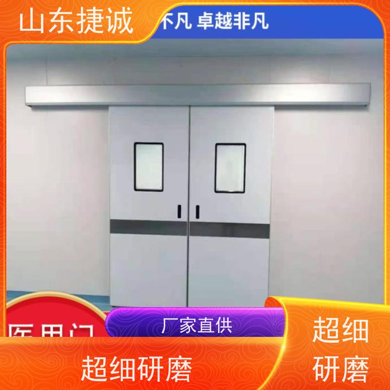 捷诚 采购医用铅门厂家有哪些 树脂门