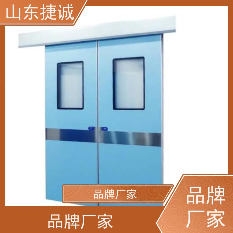 捷诚 不锈钢医用门 医院钢门