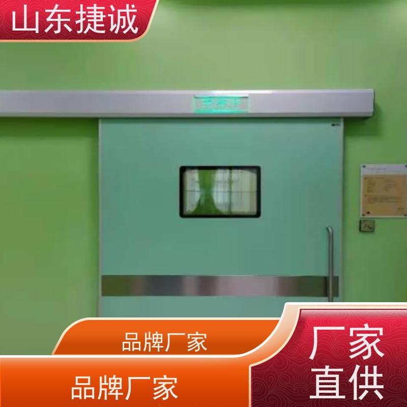 捷诚 不锈钢铅门医用防辐射 手术室气密门