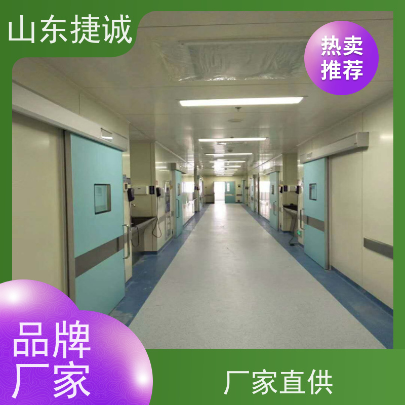 山东捷诚 不锈钢铅门医用防辐射  医院手术室脚踏电动门 