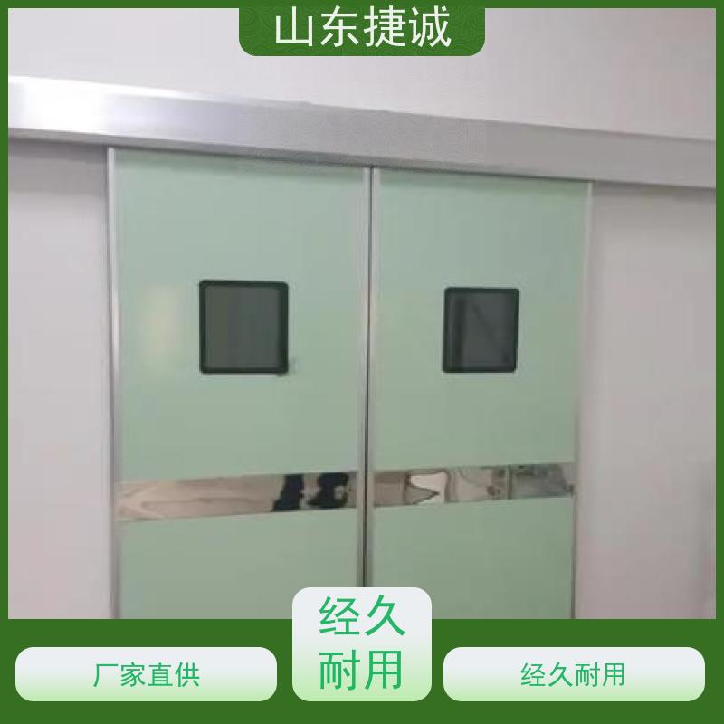 山东捷诚 采购医用铅门厂家有哪些 钢质门
